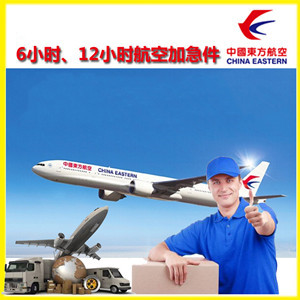 南充高坪航空快递公司谈空运的四大作用是什么